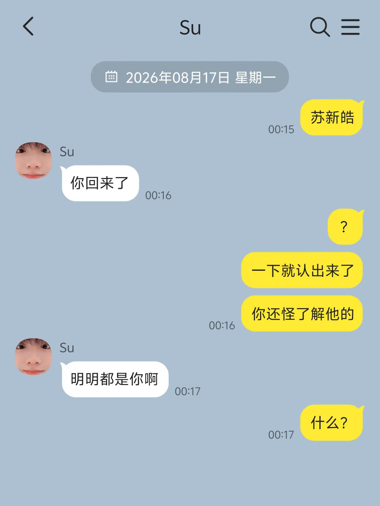 一觉醒来和暧昧对象关系下降一百倍08（完。朱志鑫穿越到了一个苏新皓没那么在意他的世界。苏新皓从小就被梦境困扰，他不知道一个人为什么能近十年如一日地梦到自己和同事的连续剧，仿佛那是另一个完整世界。为什么那个人是不熟的同事、生疏的队友、彼此沉默的制造者，而不是幼时的玩伴、年少的战友、可以坦诚的挚友？这公