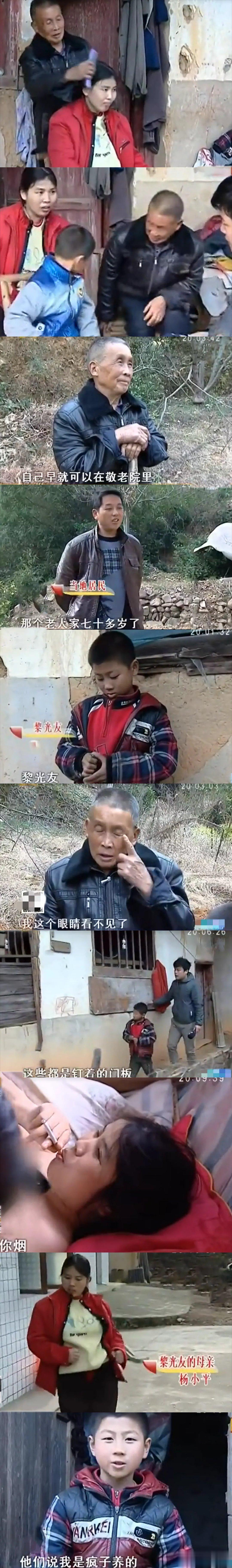 (作者:扶苏聊历史)现在黎大爷已经八十多岁了,和恢复了一点健康的