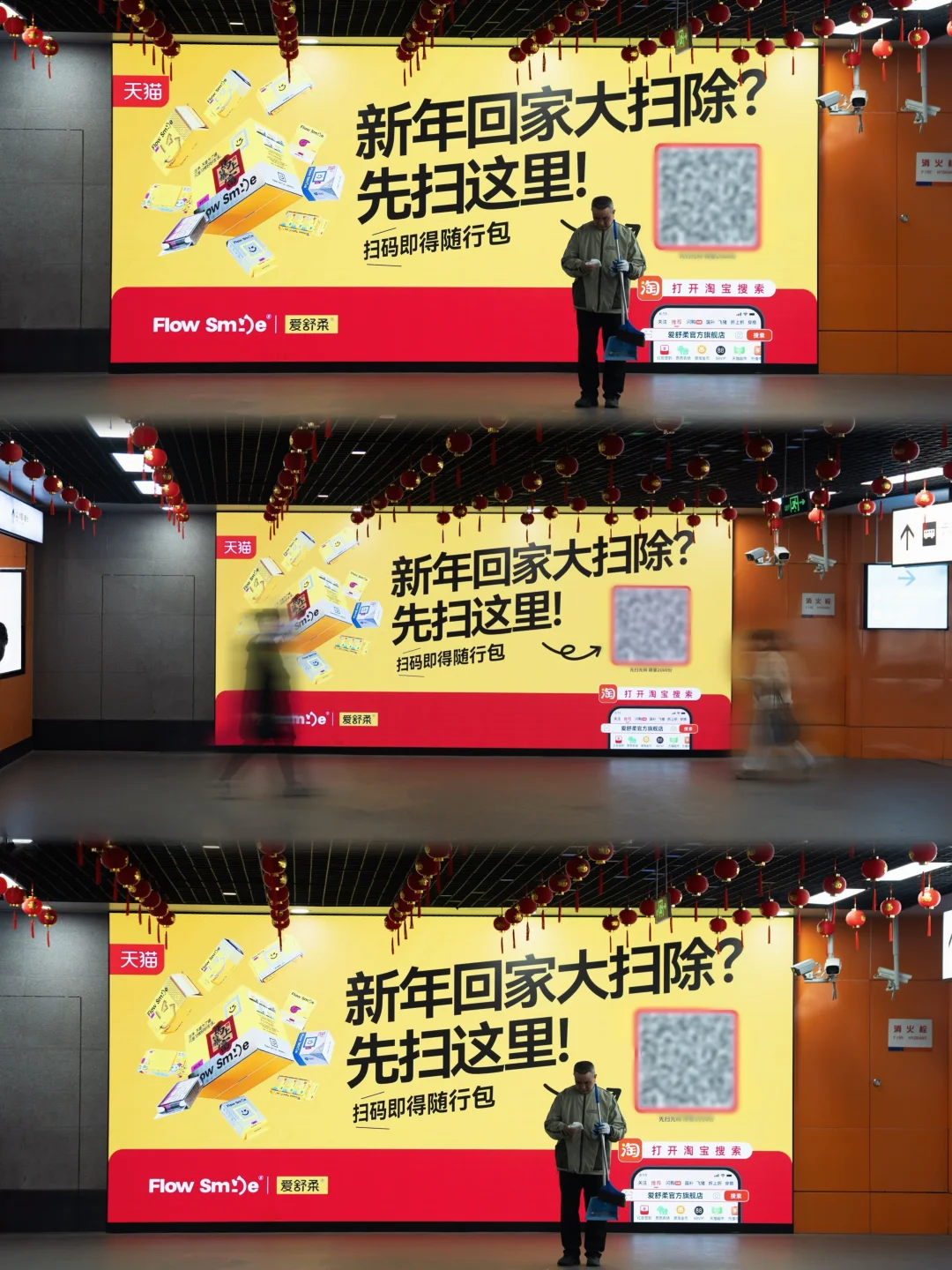 春运路上被这波黄红配拿捏了！