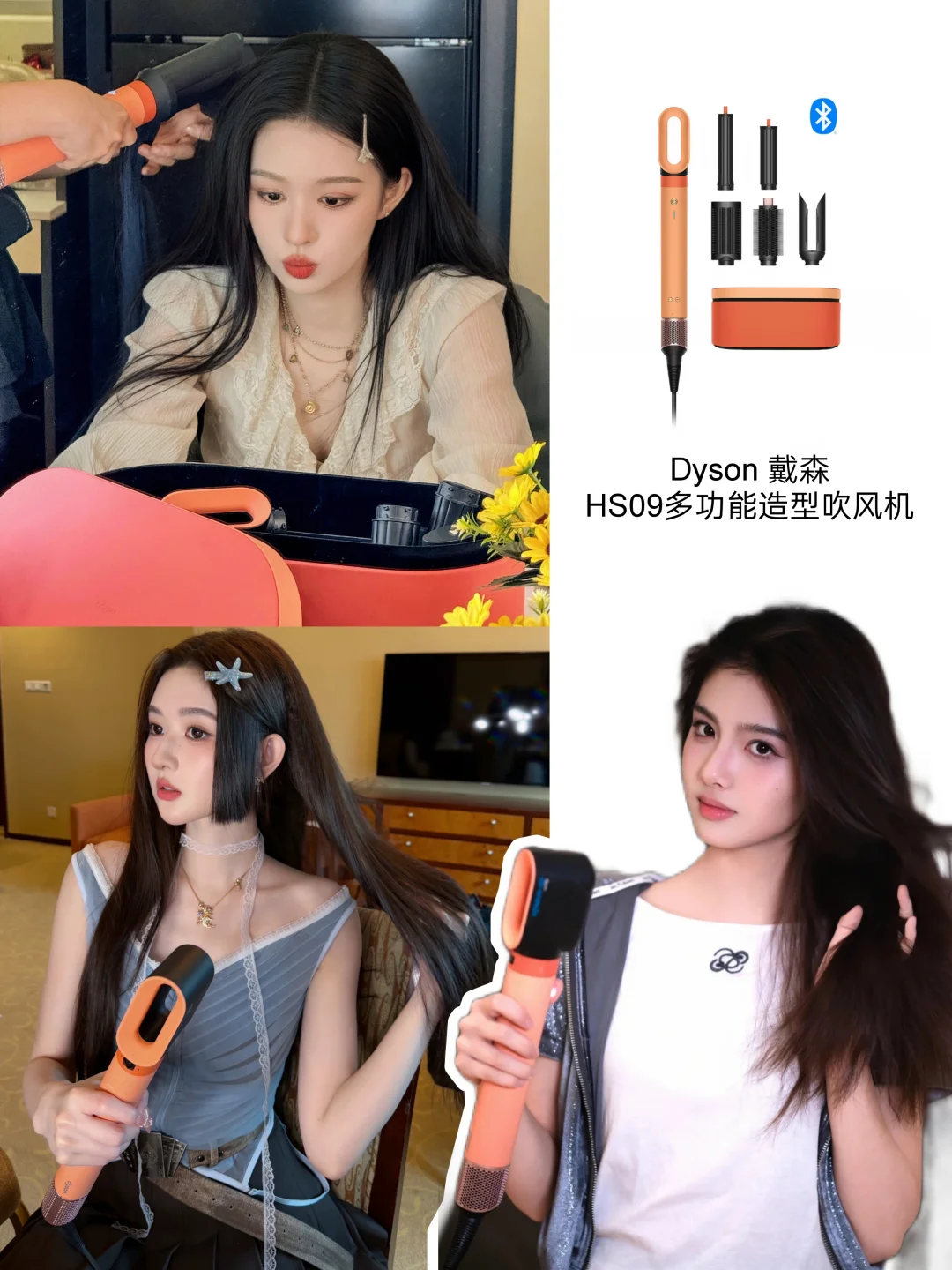女明星发丝闪光的秘密被我找到啦！