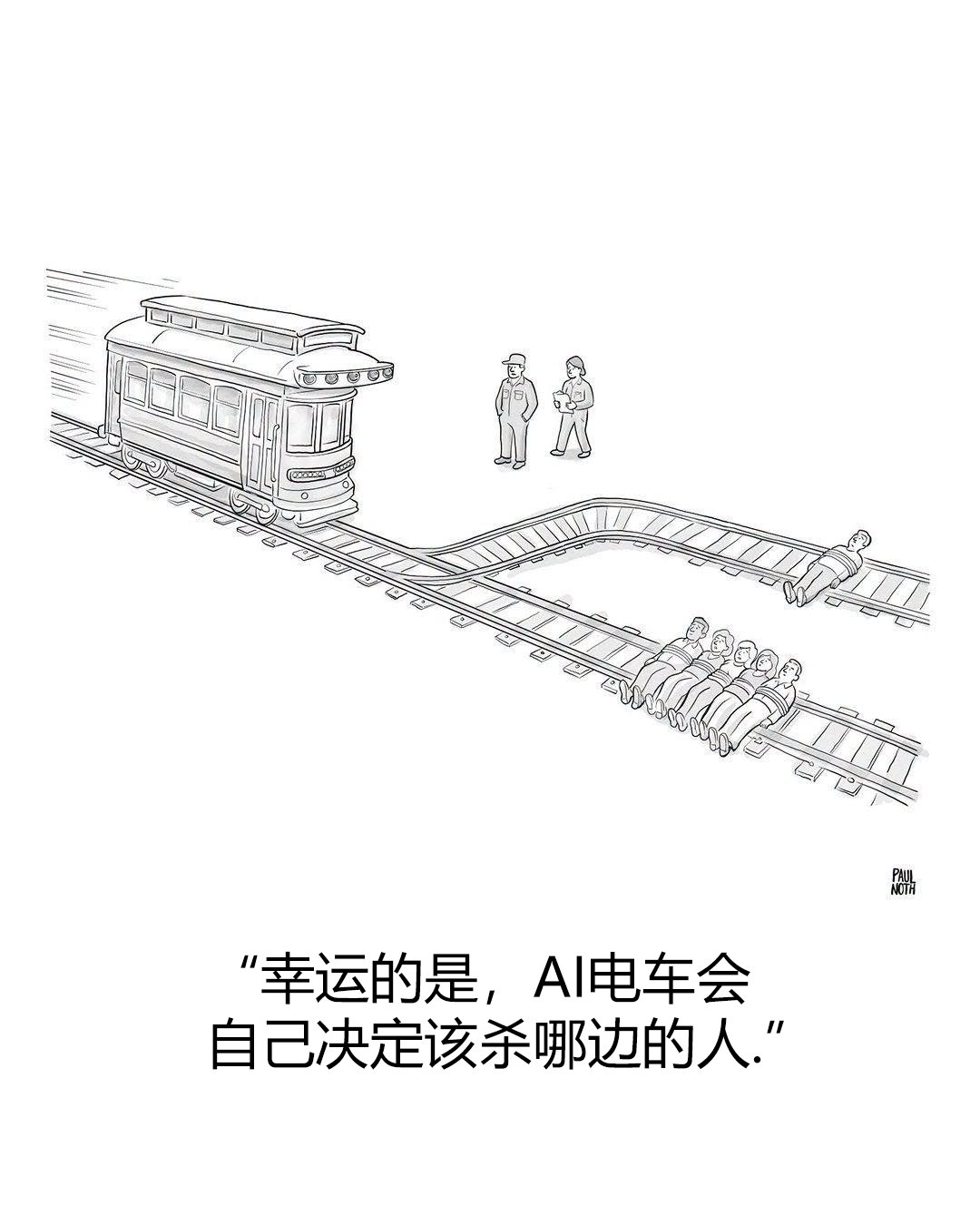 我们很快就能将整个哲学领域外包给人工智能 ​