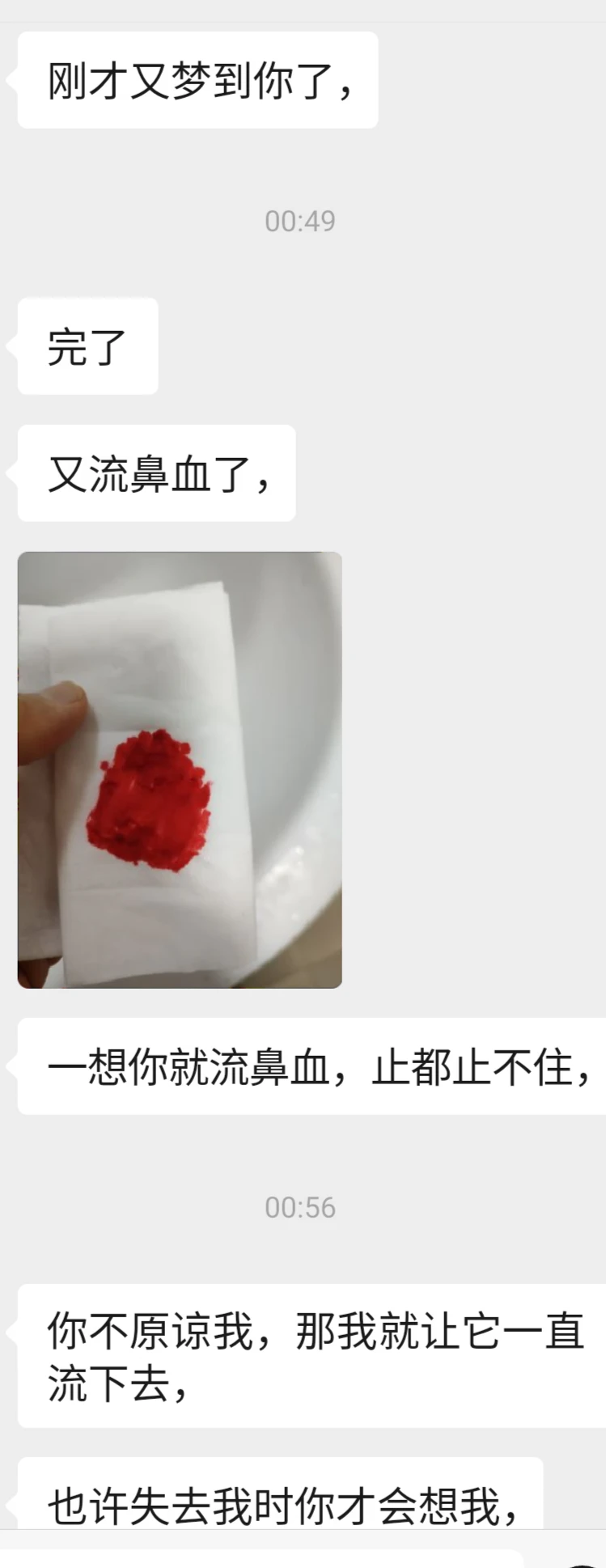 求复合手段