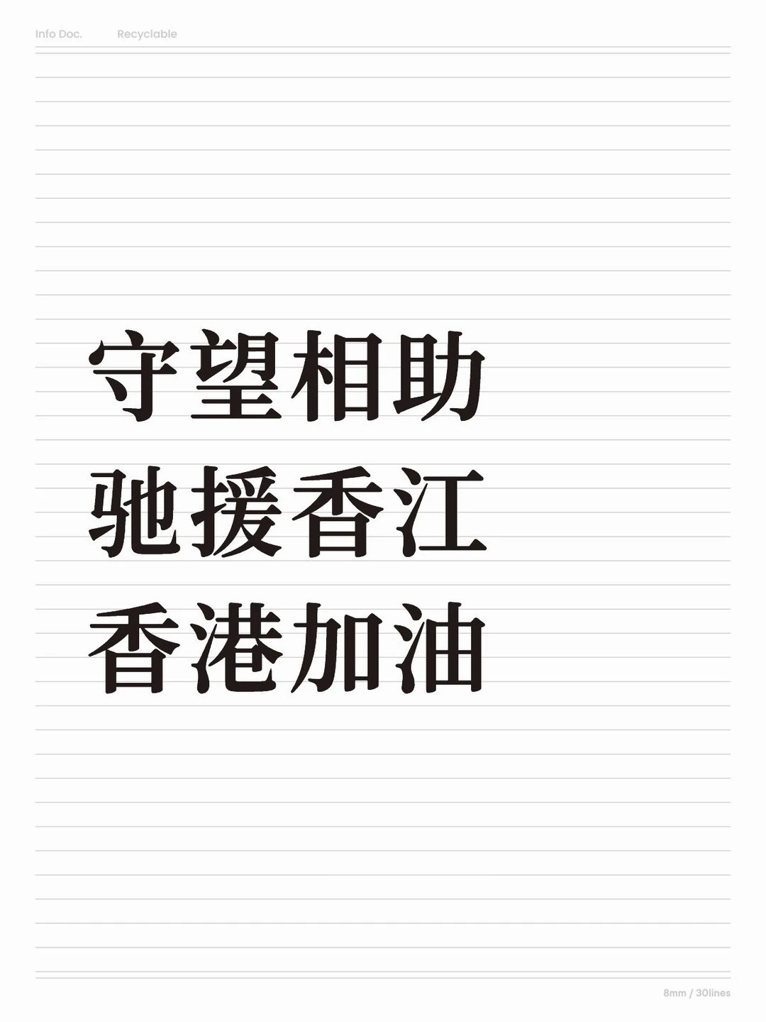 据不完全统计各企业基金明星等捐赠名单