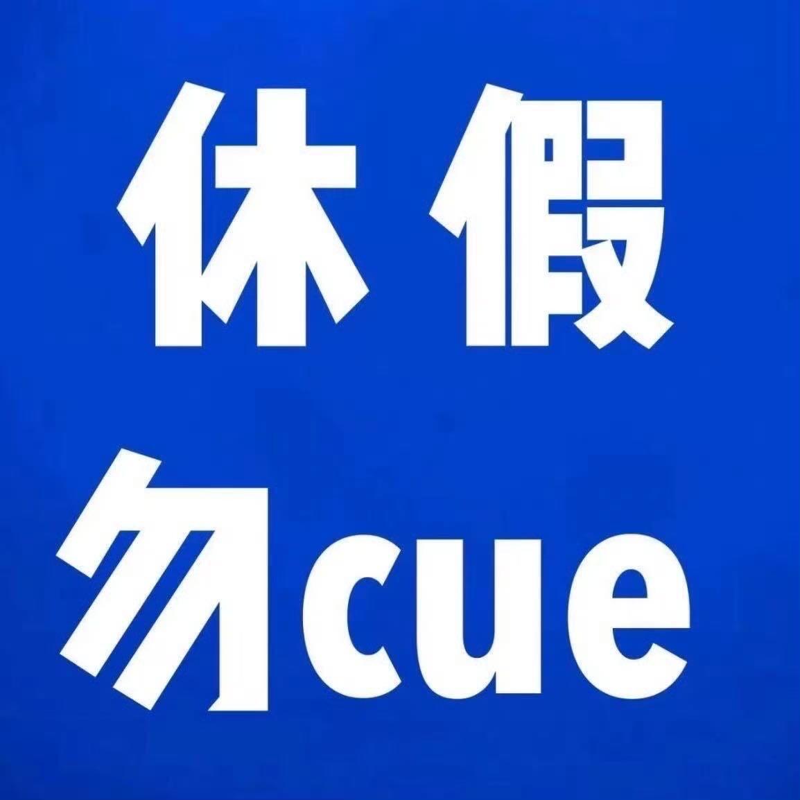 假期休假头像安排 休time～🏝️金秋壁纸大放送