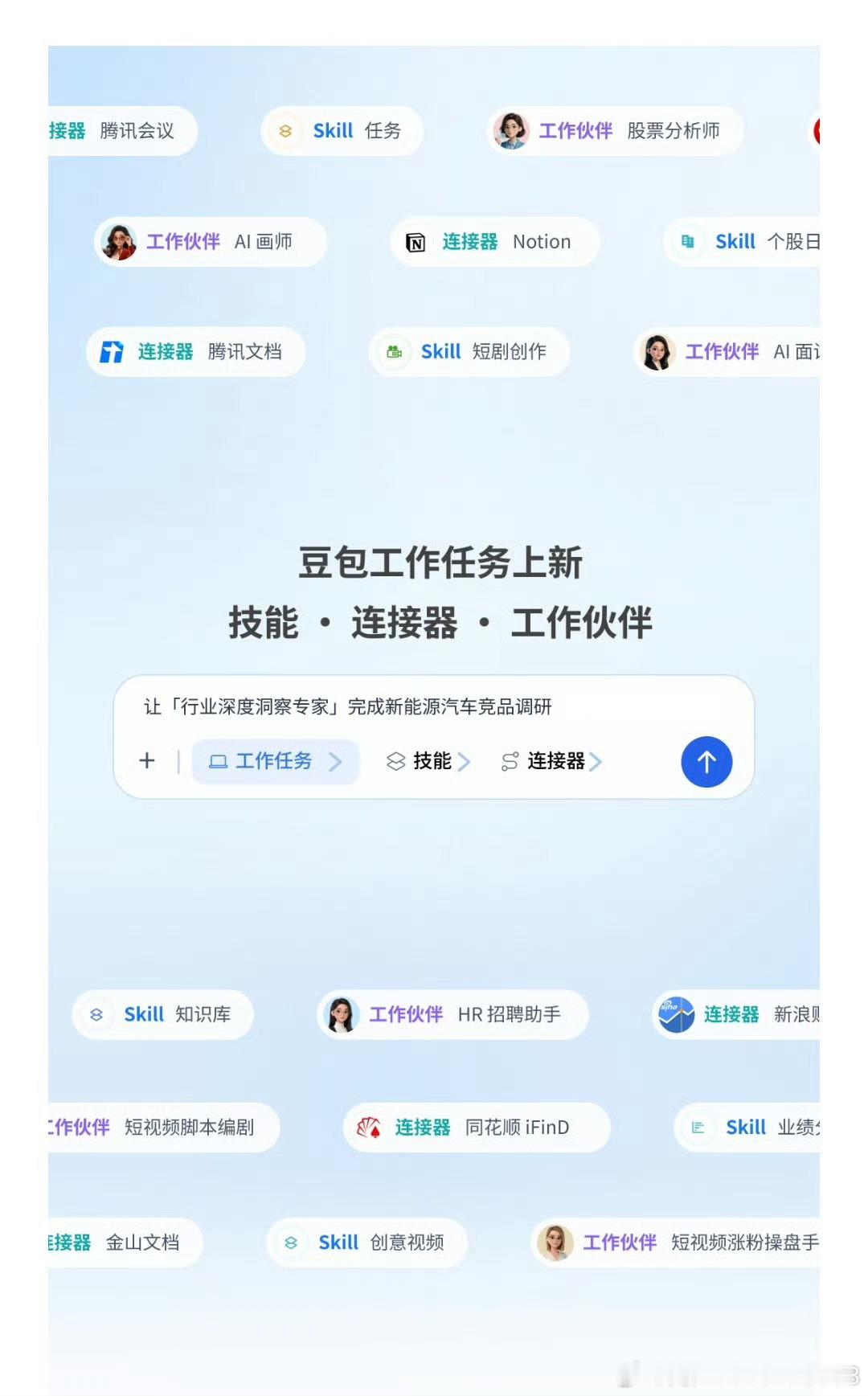 #豆包开学季学生优惠##AILifeDemo# 

这学期要想少熬夜，豆包电脑版真的得安排上。

我昨天刚把学生认证弄完，三个月订阅直接免费拿到手，每个账号只能领一次，不领真的浪费。关键是平时写读书笔记、准备小组汇报这些事，它的桌面操作和“工作伙伴”功能能帮你直接把流程跑起来，省掉很多来回折腾的时 ​
