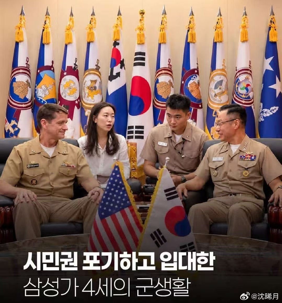 #李在镕[超话]# 三星会长李在镕儿子李智昊在韩美海军高层会谈中担任翻译工作。 ​