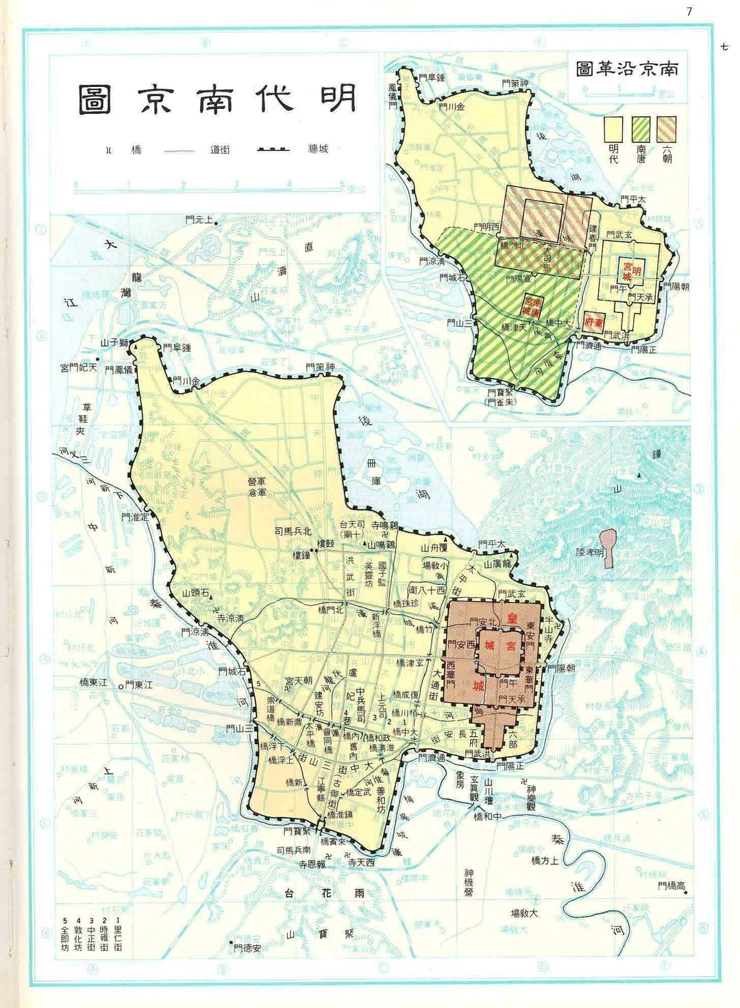 明代南京地图：六朝以来的古城演变