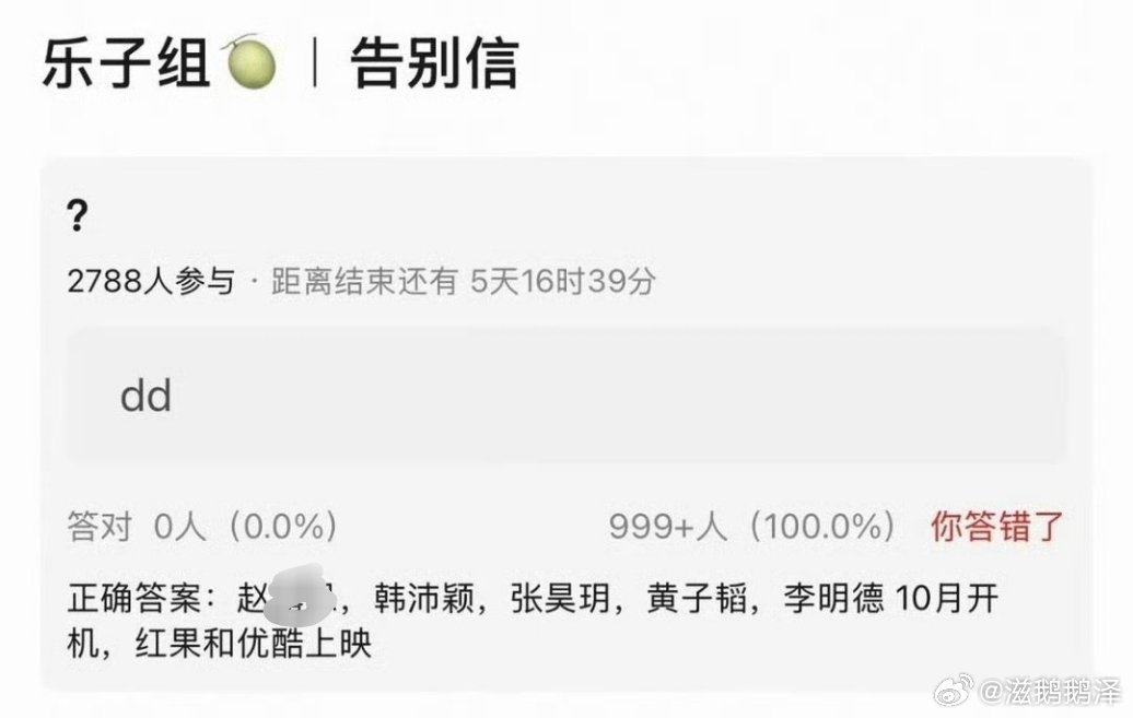 非官宣硬接，记得把韩安冉也叫上，也要记得给自费剧备案哦 ​