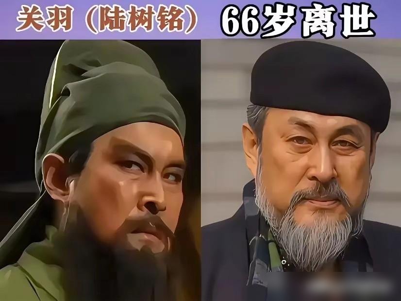 诸葛亮跟刘备，三十年后再同框，唐国强和孙彦军又凑一块儿了。
拍的是个游戏联动，布景直接复刻“秋风五丈原”。弹幕里全在刷“先帝创业未半而中道去搞游戏了”。
再看老三国那批人，关羽陆树铭、张飞李靖飞，2022年一前一后走的。司马懿魏宗万，今年六月刚走。小乔何晴，去年年底，才61。
当年拍这戏，三年