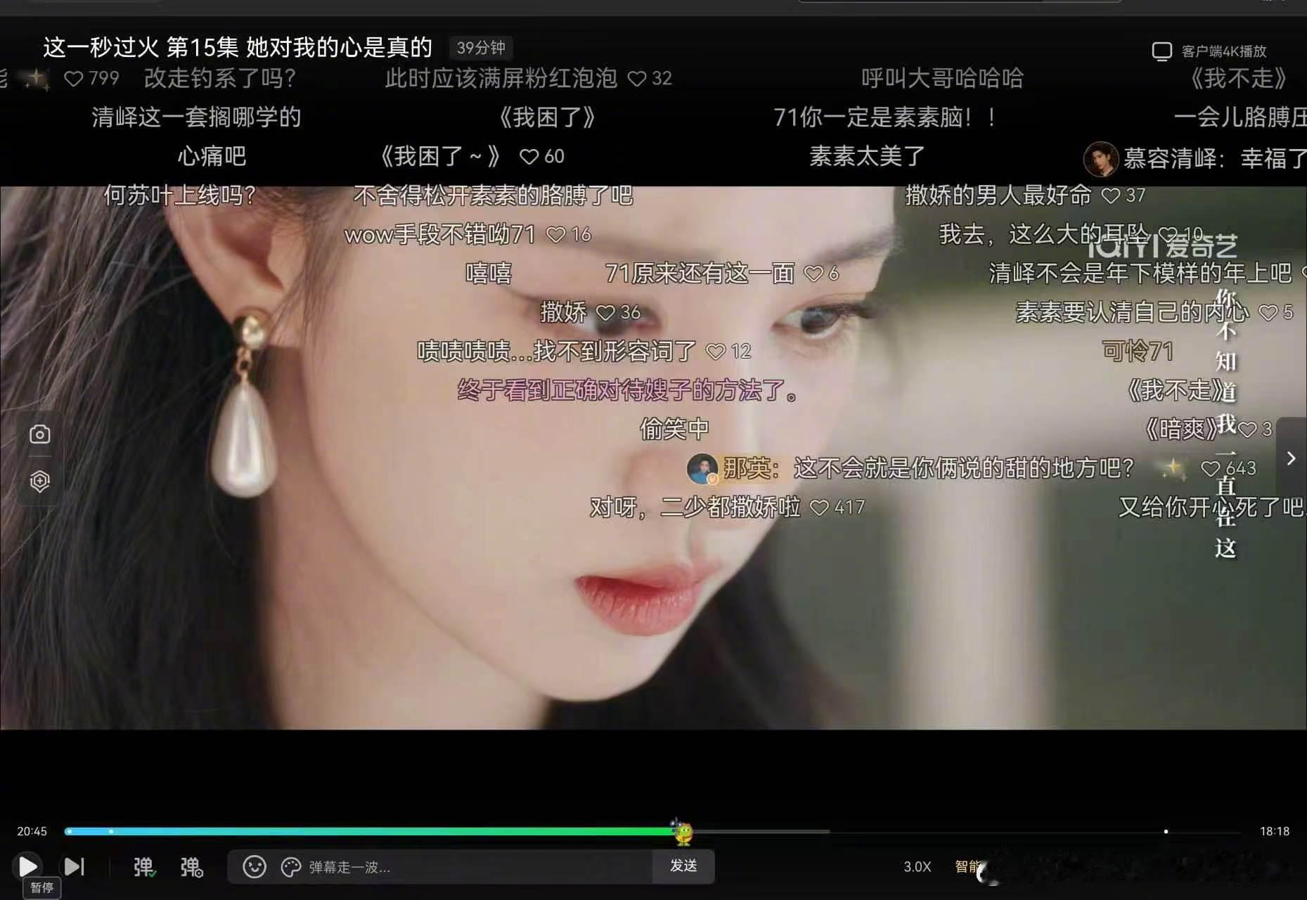 那英这下真成爱情保安了，还在，沉浸式嗑CP的模样太过真实！ ​​​