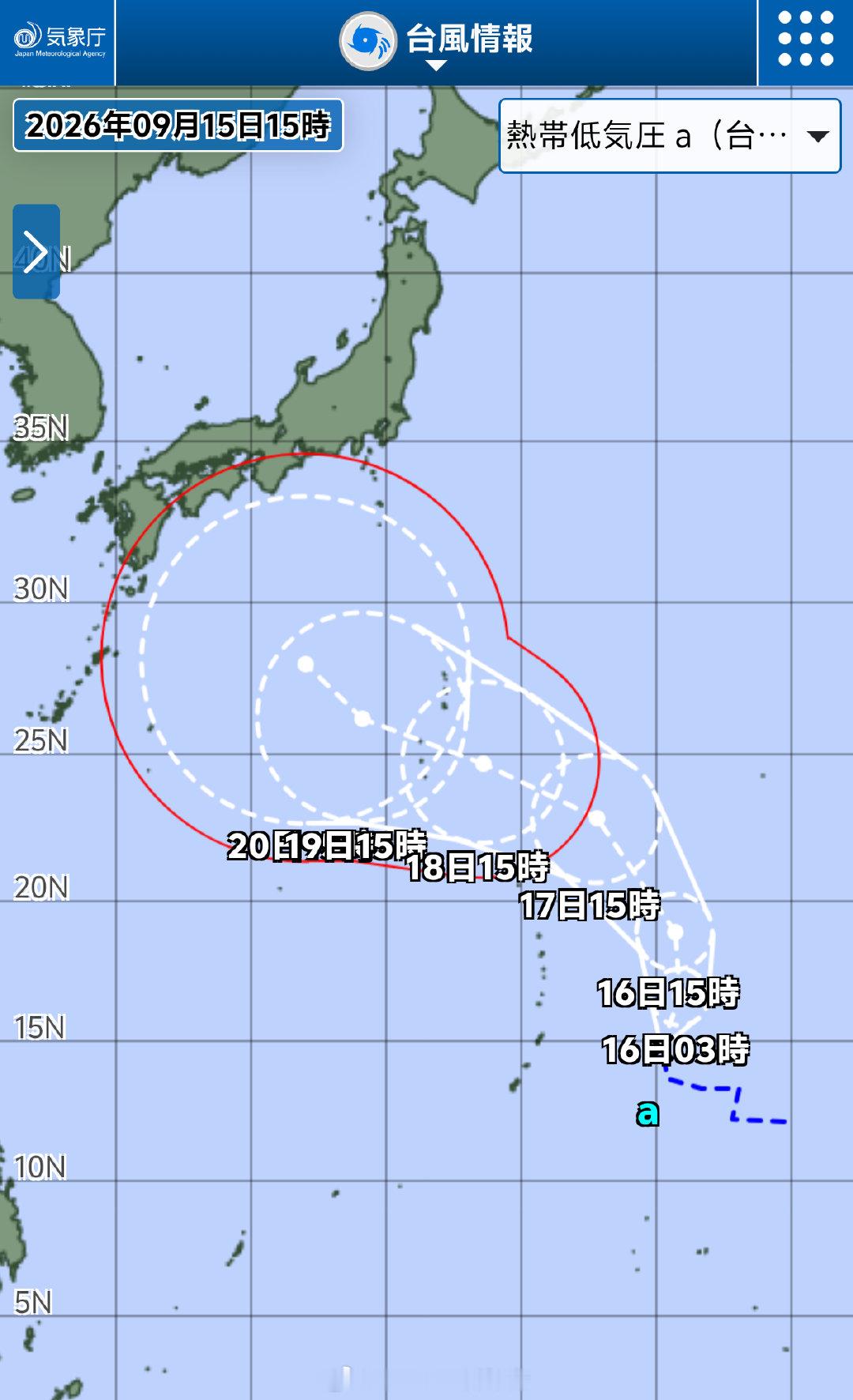 #台风杜鹃# 依然是继续待产中！这个台风毫无悬念将走抛物线路径，EC集合之前报的最西，近期是持续东调，基本上已完全倒戈AI集合，这次AI集合的表现从一开始就比较稳，没有明显的波动。从多模式预报看，台风杜鹃是否登陆日本都有悬念。另外，强度是越调越弱，能否成为强台风也需要观察。#台风# ​