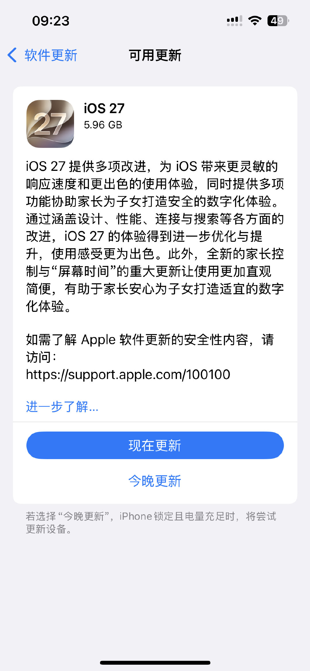 9月15日苹果随iOS 27正式推送了重构后的Siri AI，将其从语音助手升级为系统级智能体，但国行用户却因合规壁垒被挡在体验大门之外。  一、 发布状态与产品定位- 正式推送：9月15日随iOS