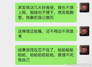 饿鼠自己计划失败哈哈哈哈哈哈