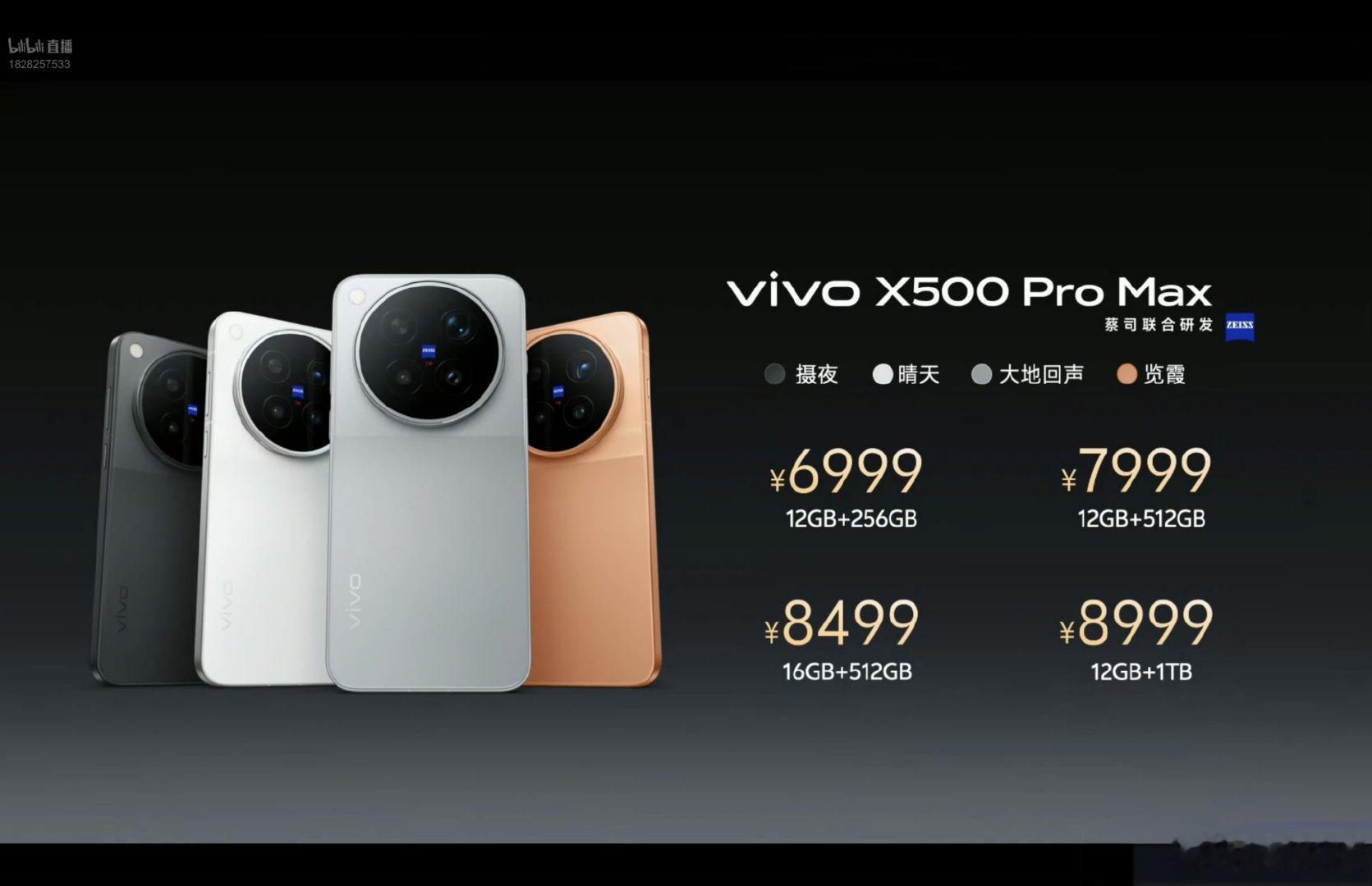 ViVO、OPPO和小米今年新机已陆续发布，价格涨得很猛，升级却很含蓄。
价格往上走，体验原地踏步。花更多的钱，换感知不强的提升，属实有点冤。
期待Mate90系列，希望有惊喜～ ​