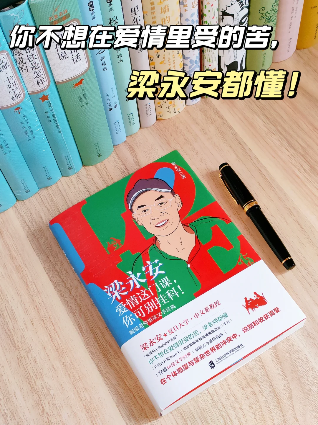 强推‼️求你们翻烂这本书再恋爱结婚吧！