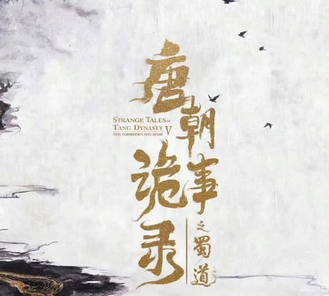 但今天不说剧，说人。杨志刚和亲哥郭靖宇，合作超过15部电视剧。郭靖宇2014年8月18日对中新网记者说过一句大实话，用弟弟是因为便宜。原话是现在著名演员都按天算钱，他们是按一部剧来谈报酬。
这事放在当年，网上骂声一片。据报道，当时有媒体直接拟标题写全网骂杨志刚，骂他资源咖，骂他没实力全靠亲哥捧。今日