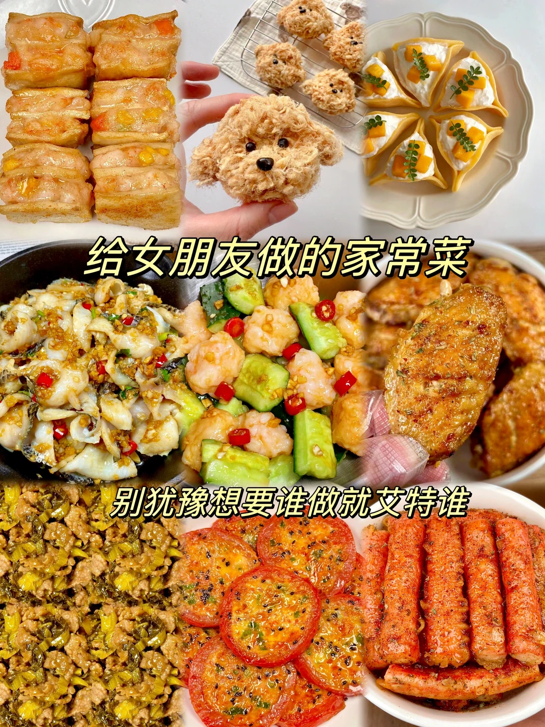 感觉以前的鱼都白吃了… 快试试这道蒜蓉鱼片