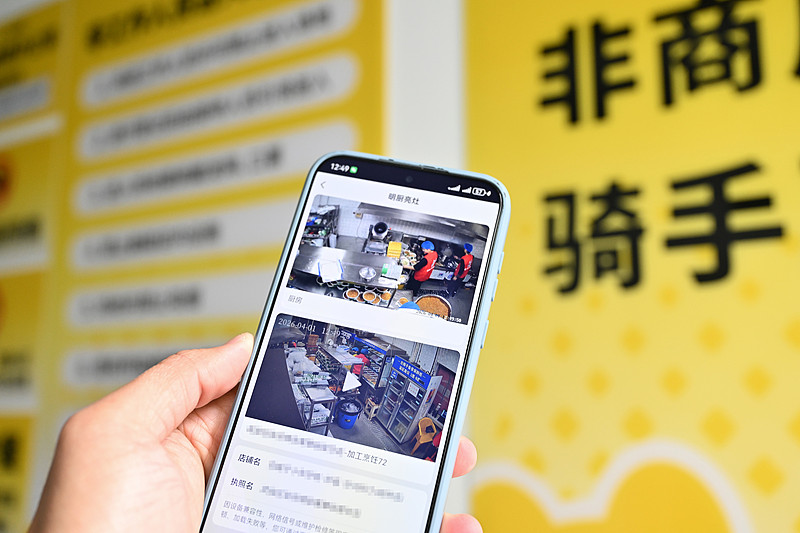 幽灵外卖屡现，食品安全容不得半点虚

近期多地曝光“幽灵外卖”乱象，不少黑心商家没有实体门店，伪造营业执照，在网上接单卖餐，食品安全完全没有保障，相关案件也被公开通报，引发大众热议 。
 
所谓幽灵外卖，就是线上店铺光鲜亮丽，线下根本没有合法经营场所。商家在出租屋、车库简陋环境