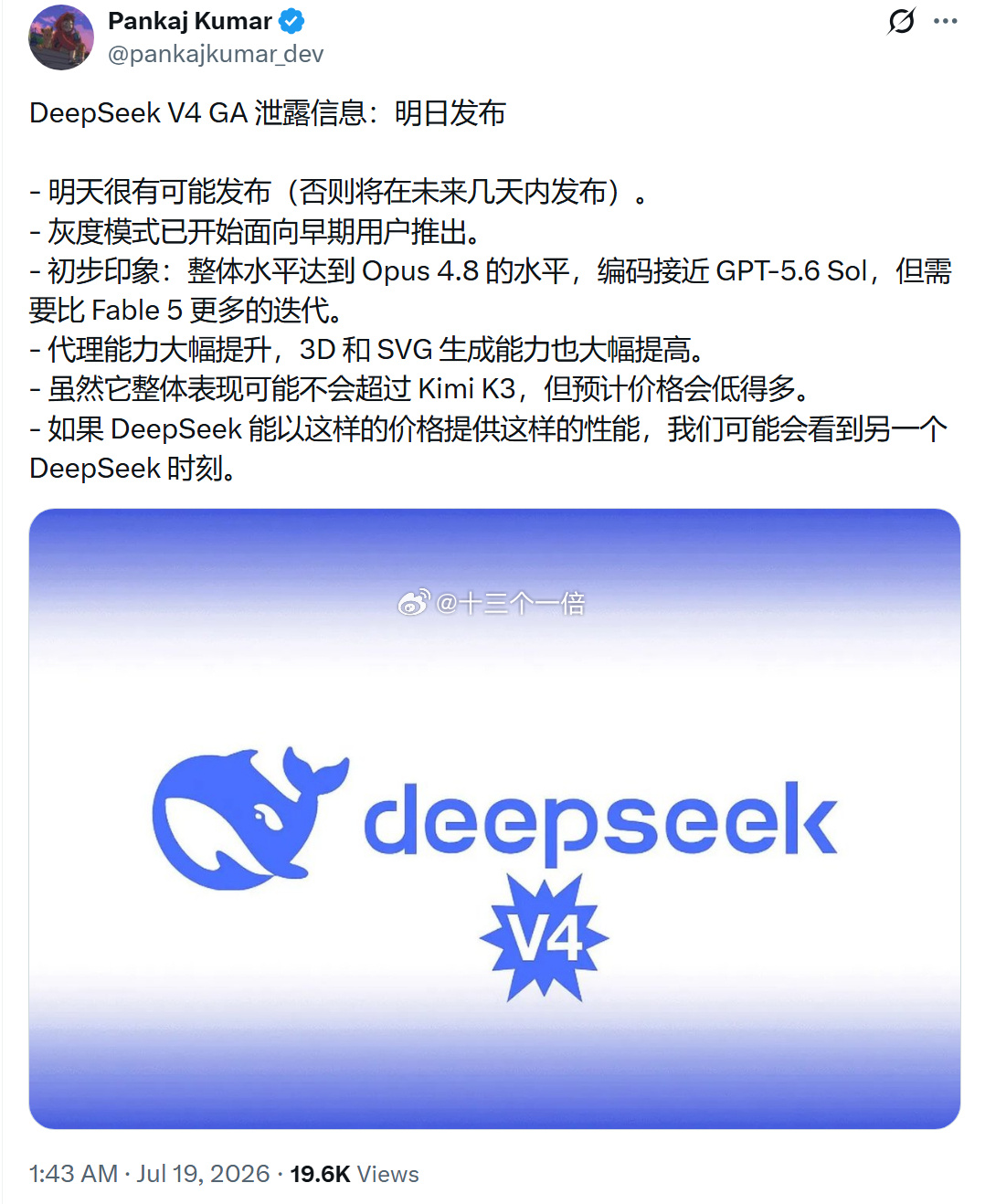 kimi和deepseek或者说国际上的科技叙事对硬件的需求也都没有崩...