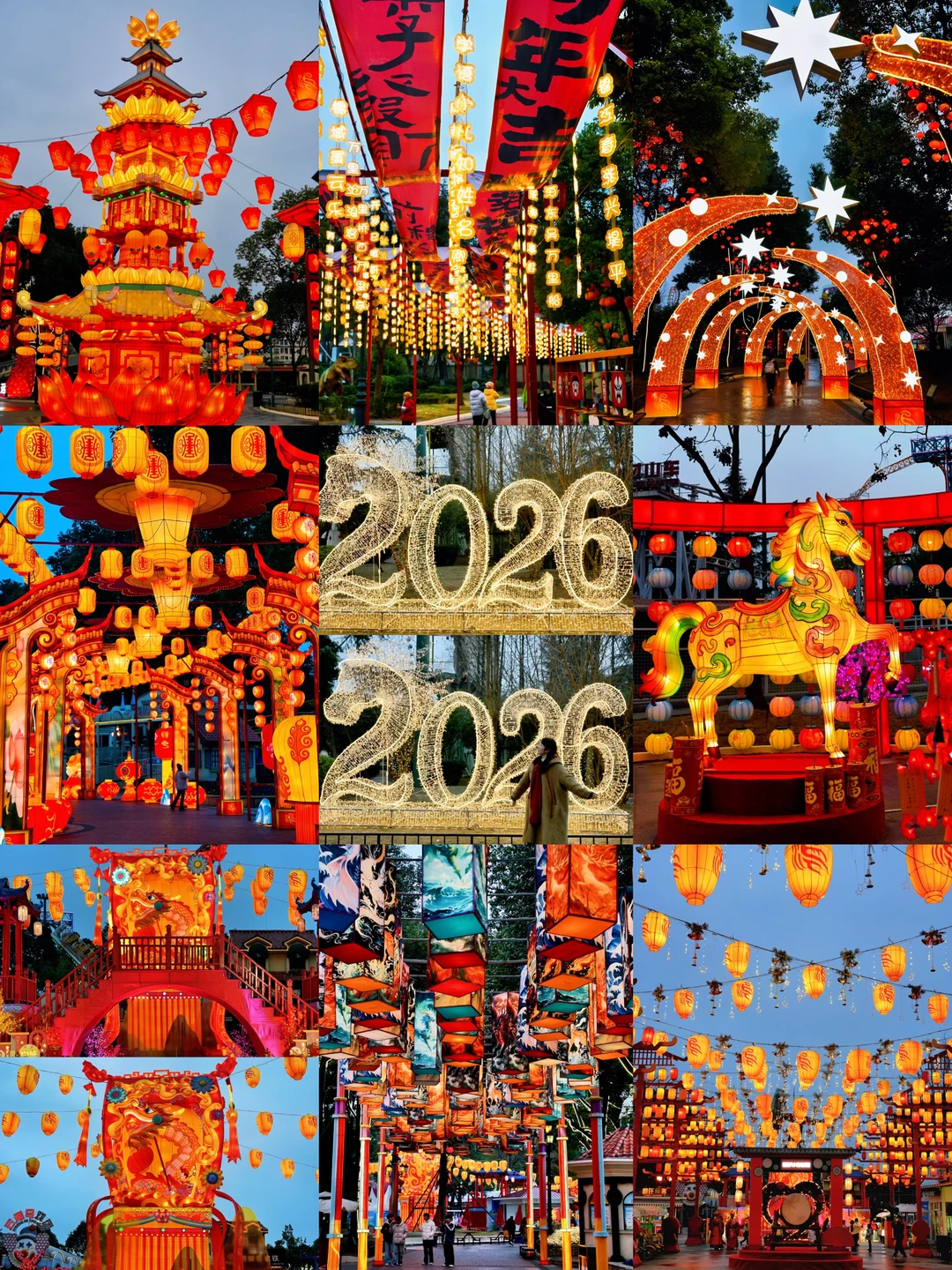 成都！2026春节好去处！地铁直达🧨