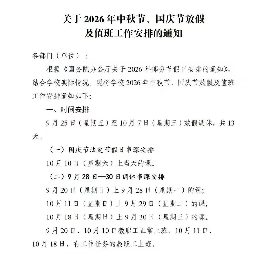#彬奎[超话]#  无疑这是绝杀 ​
