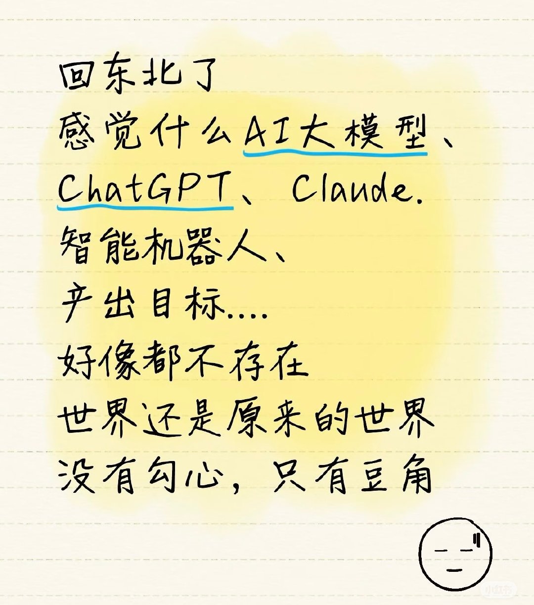 哈哈还真是
没有勾心 只有豆角🫛
[允悲][允悲][允悲][允悲][允悲][允悲][允悲] ​
