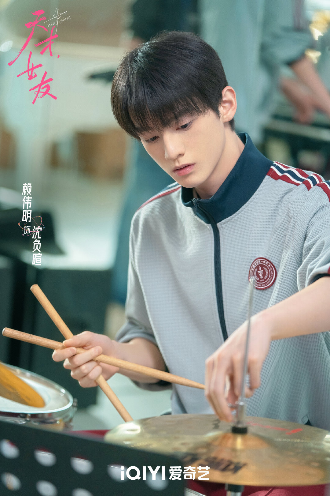 #天才女友# 剧照持续放送中📸
是默默陪伴的温柔，也是藏在心里没说出口的守护。沈负暄的每一个眼神，都是一场无声的告白。#天才女友今日收官# 恋恋剧场全网独播。 ​