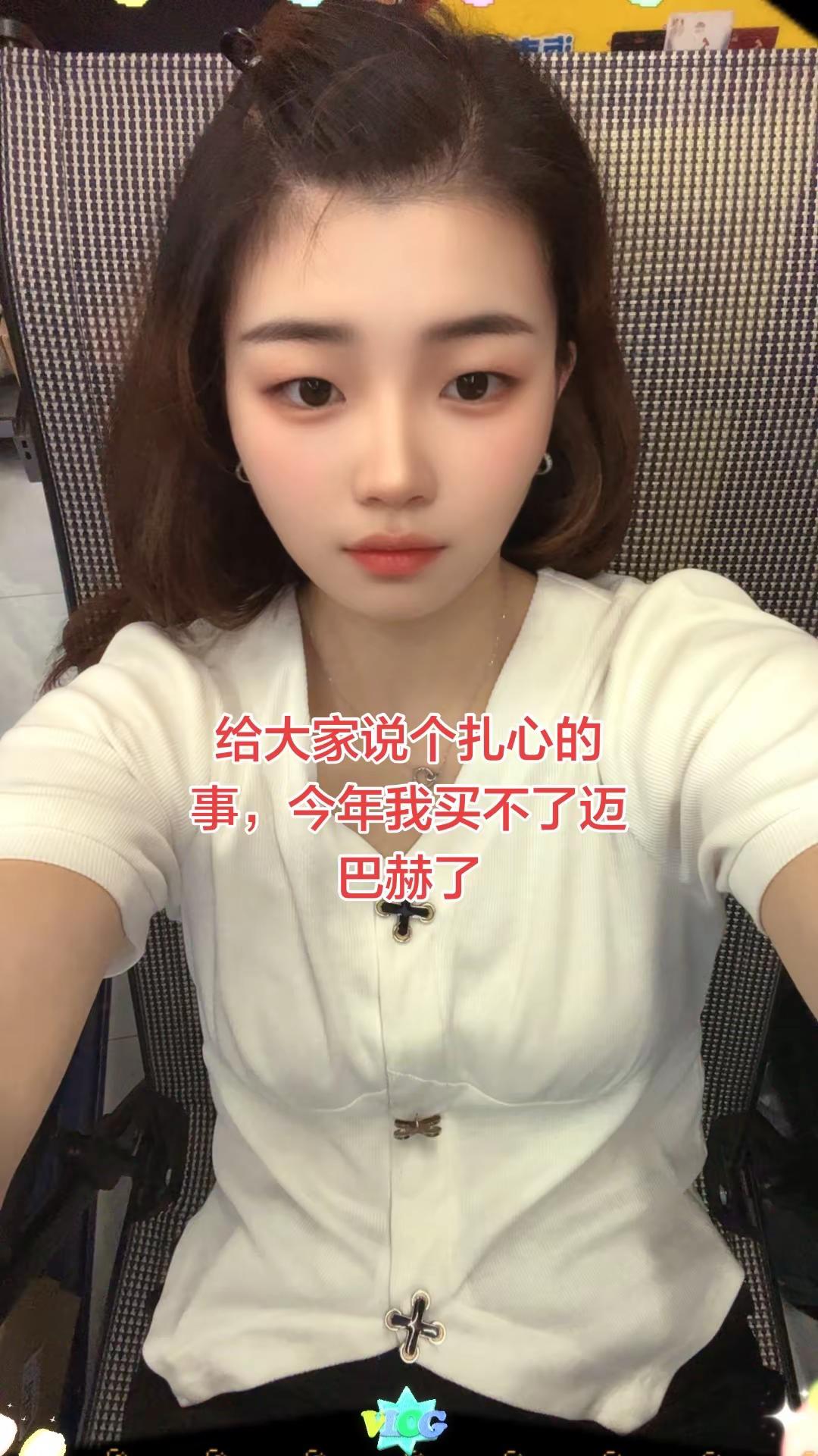 干了几十年了，却买不起迈巴赫