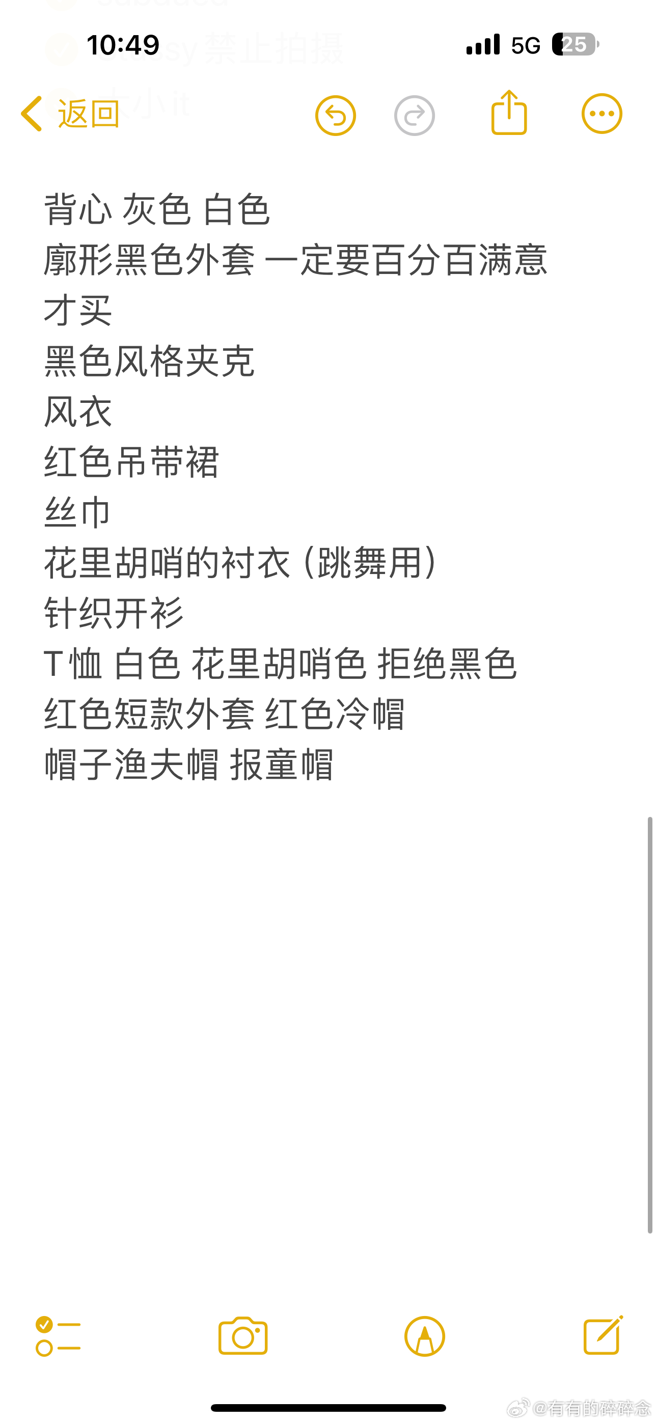 谁不想要我这样的朋友[跪了]我弄的香港买衣服功课有宝hk功课 铜锣湾为主：买手店、中古店买裙子和外套Bm 小海鸥 买背心和打底有空的话会去中环绕一圈保存图片导进豆包就可以导出介绍 以及不绕路的行程我想买的在最后一张 先计划计划 看看最后能买到啥 ​​​