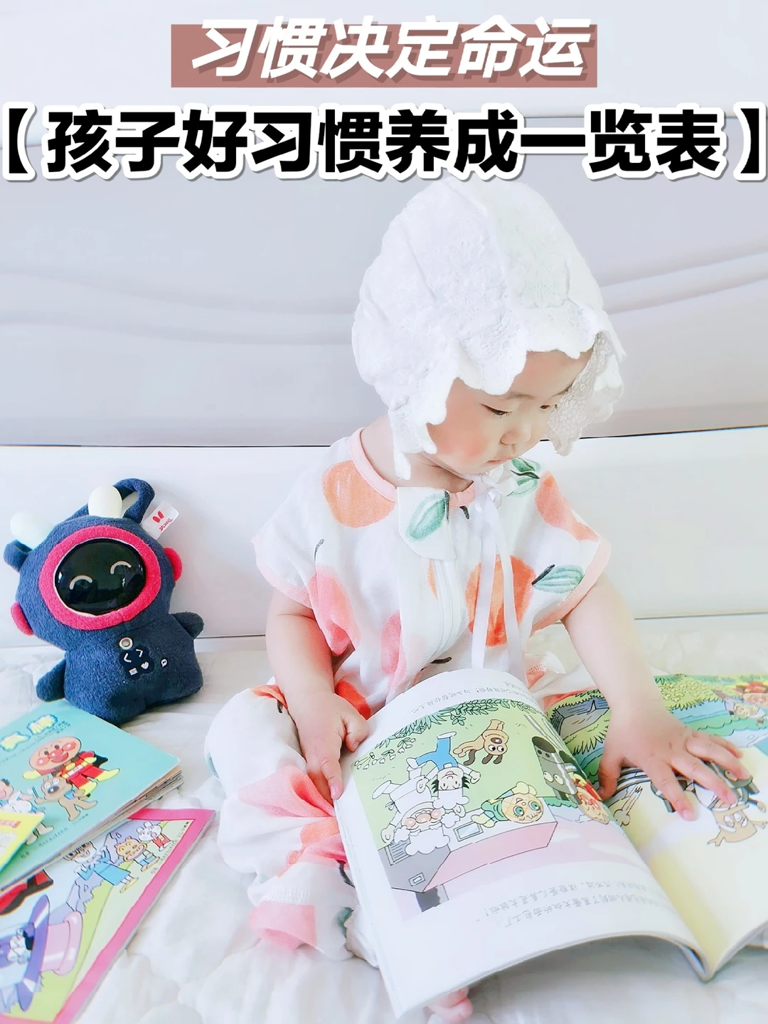 习惯决定命运|孩子好习惯养成一览表👆️