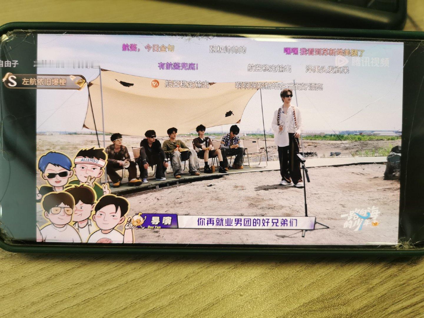 我宣布这导演组是腾讯最专业的团队[干饭人] ​