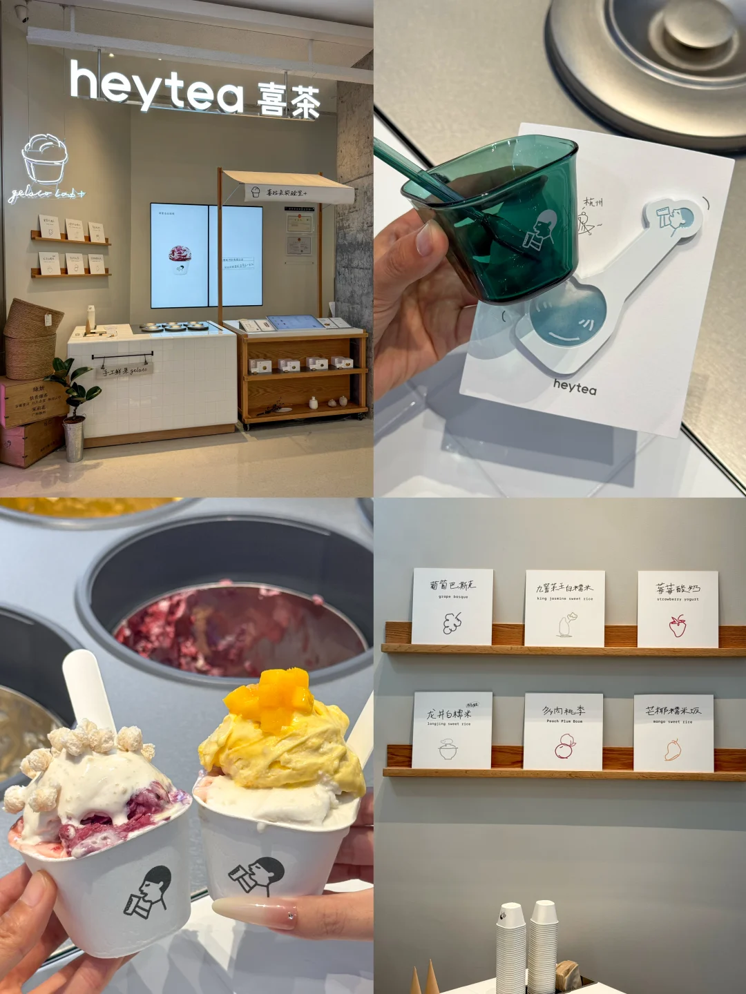 杭州万象城喜茶新店！在喜拉朵上练成了舔球