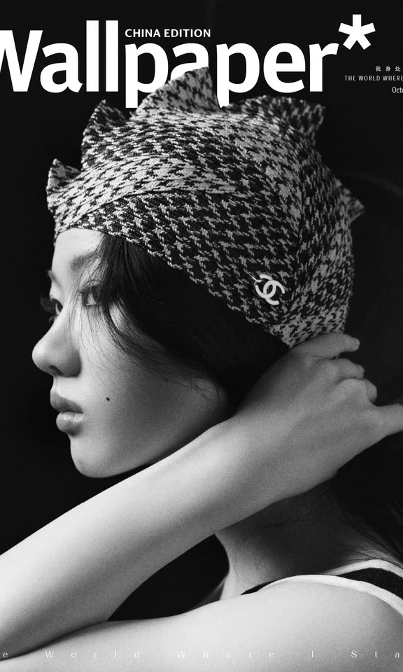 单依纯 Wallpaper*中文版十月刊封面人物