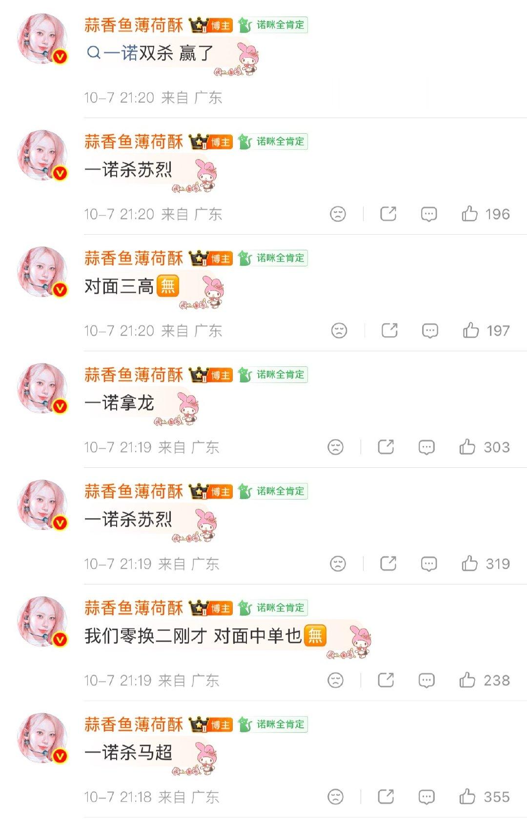 徐必成总会站出来 你永远可以相信一诺 ​
