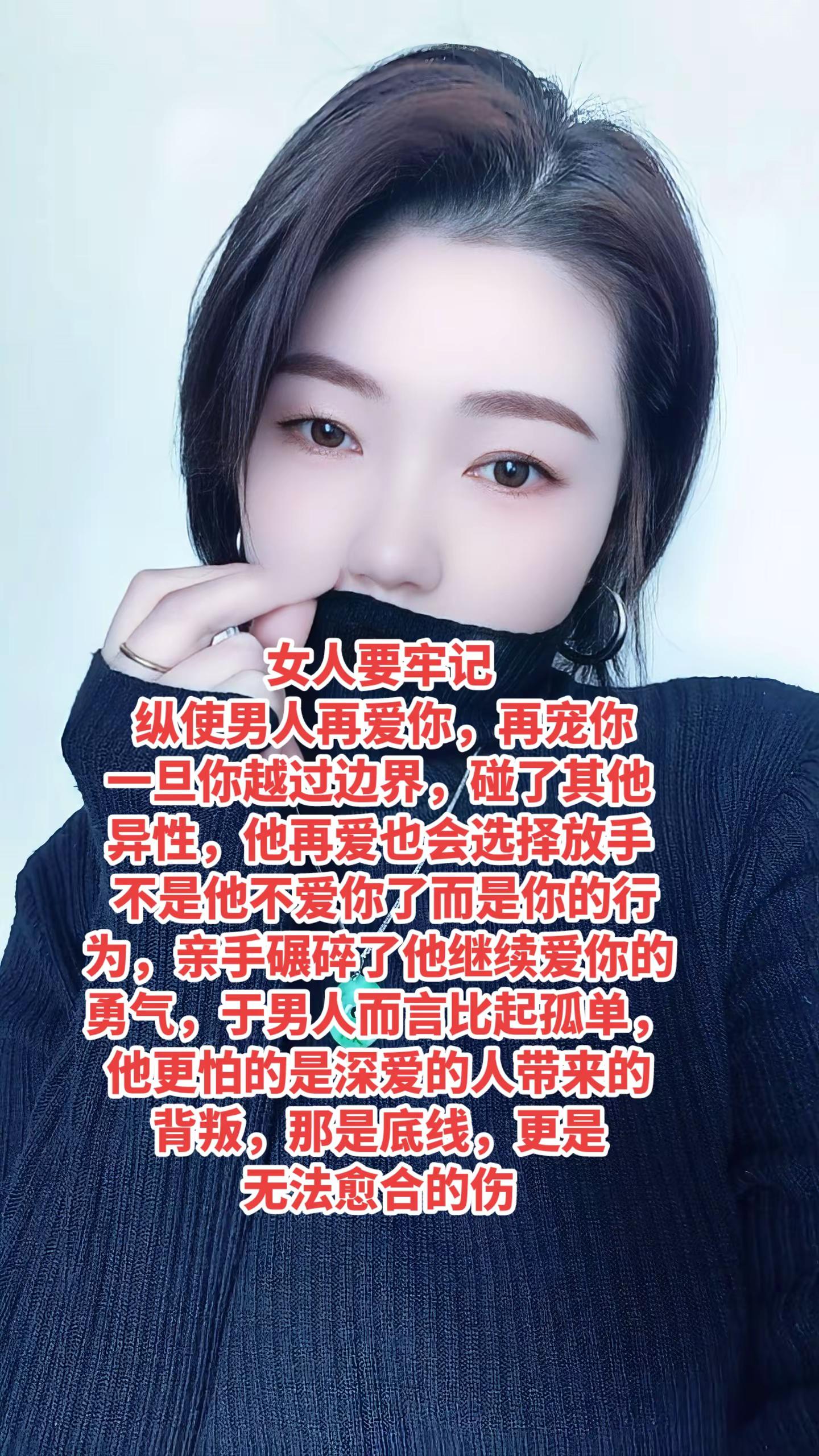 背叛是感情里的硬伤