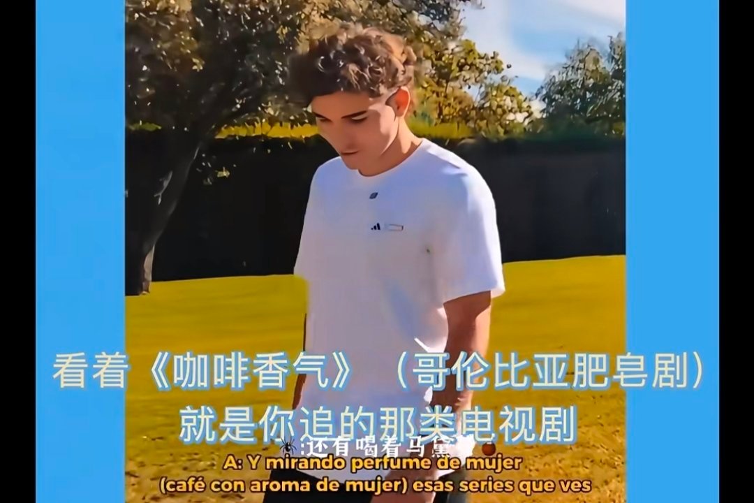 和恩佐呀！当然是和恩佐呀！ ​