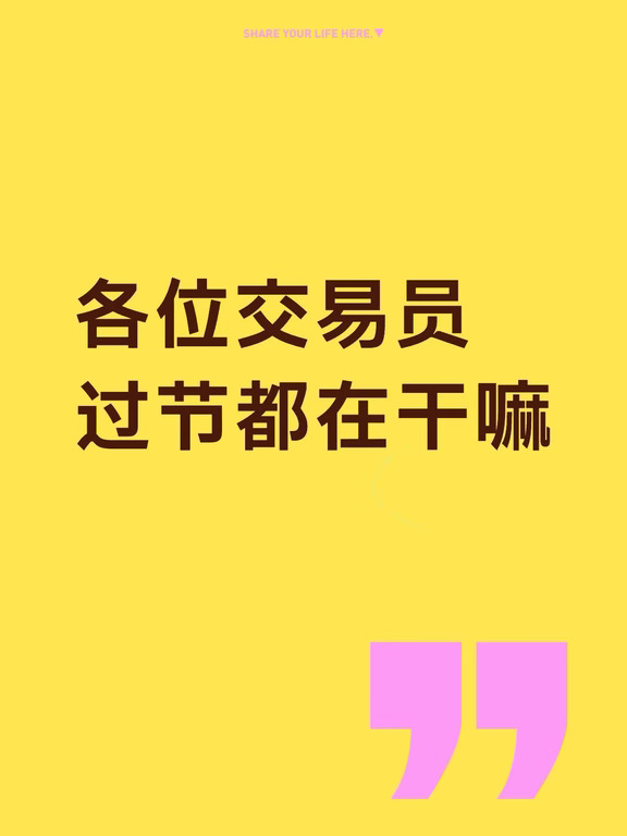有没有觉得很无聊？来聊聊