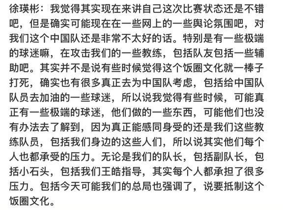 何为观众🤔🤔🤔