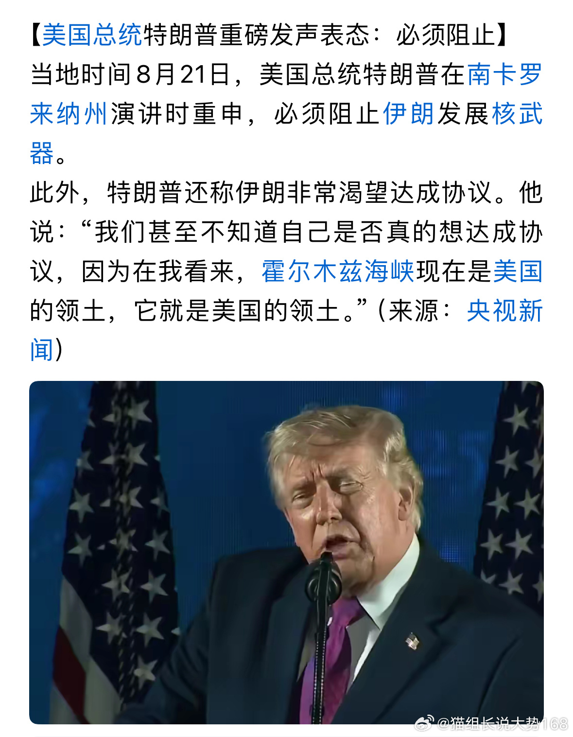 中东释放强硬信号，全球市场迎来地缘扰动

特朗普公开表态要阻止伊朗发展核武器，称伊朗希望谈判，但美方态度摇摆，同时抛出霍尔木兹海峡相关争议言论。

作为全球石油运输关键要道，该言论加剧中东地缘风险担忧。一旦局势趋紧，油价容易异动，将带动通胀预期，黄金、美债同步受影响。

A股层面，油气 ​