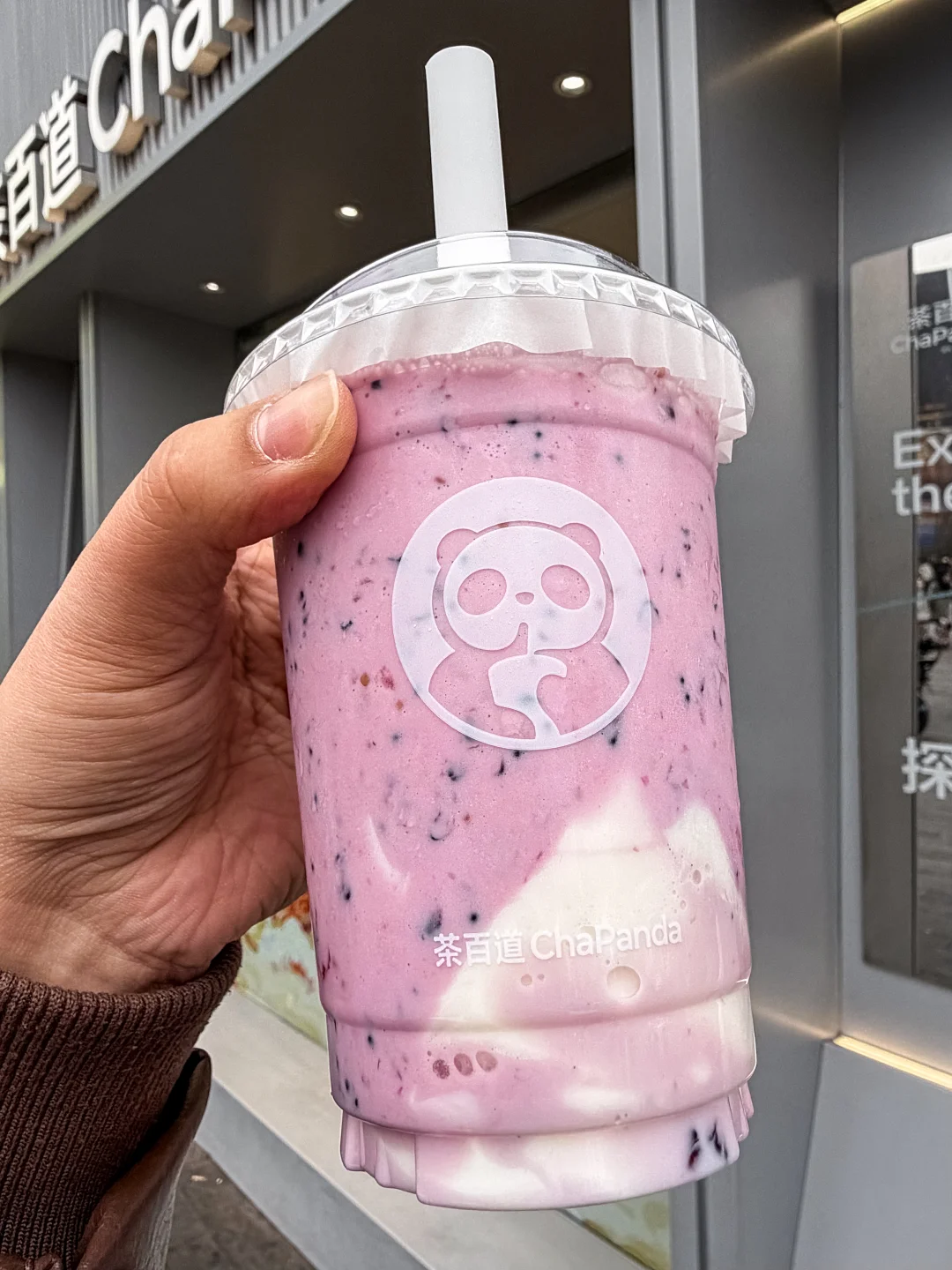 茶百道真出莓果酸奶沙拉了😭😭。。。。。。