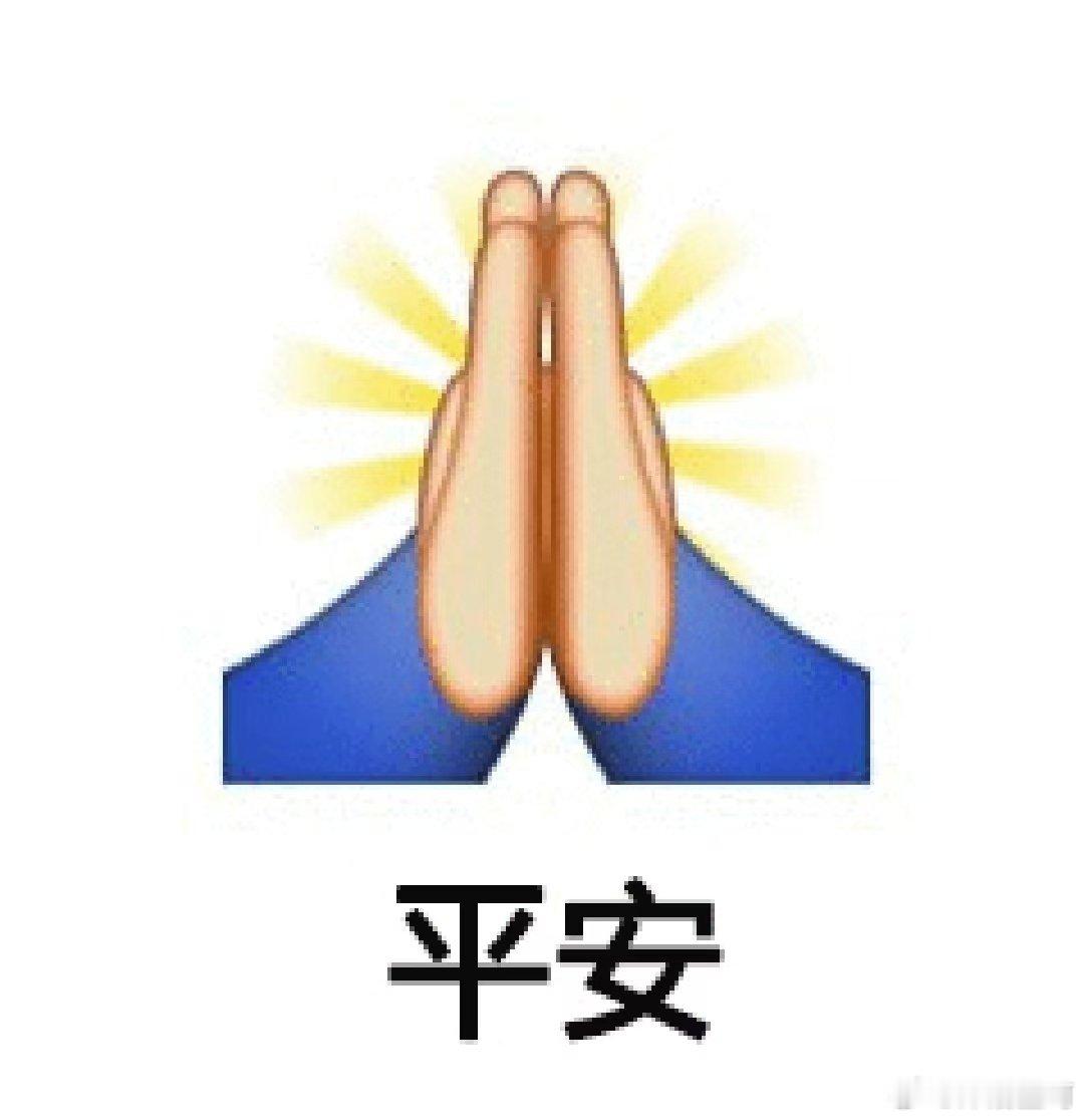 #台风沙德尔#今年台风还真是成精了，绕一大圈来个回首掏，我再掏………

愿平安[祈祷][祈祷][祈祷] ​