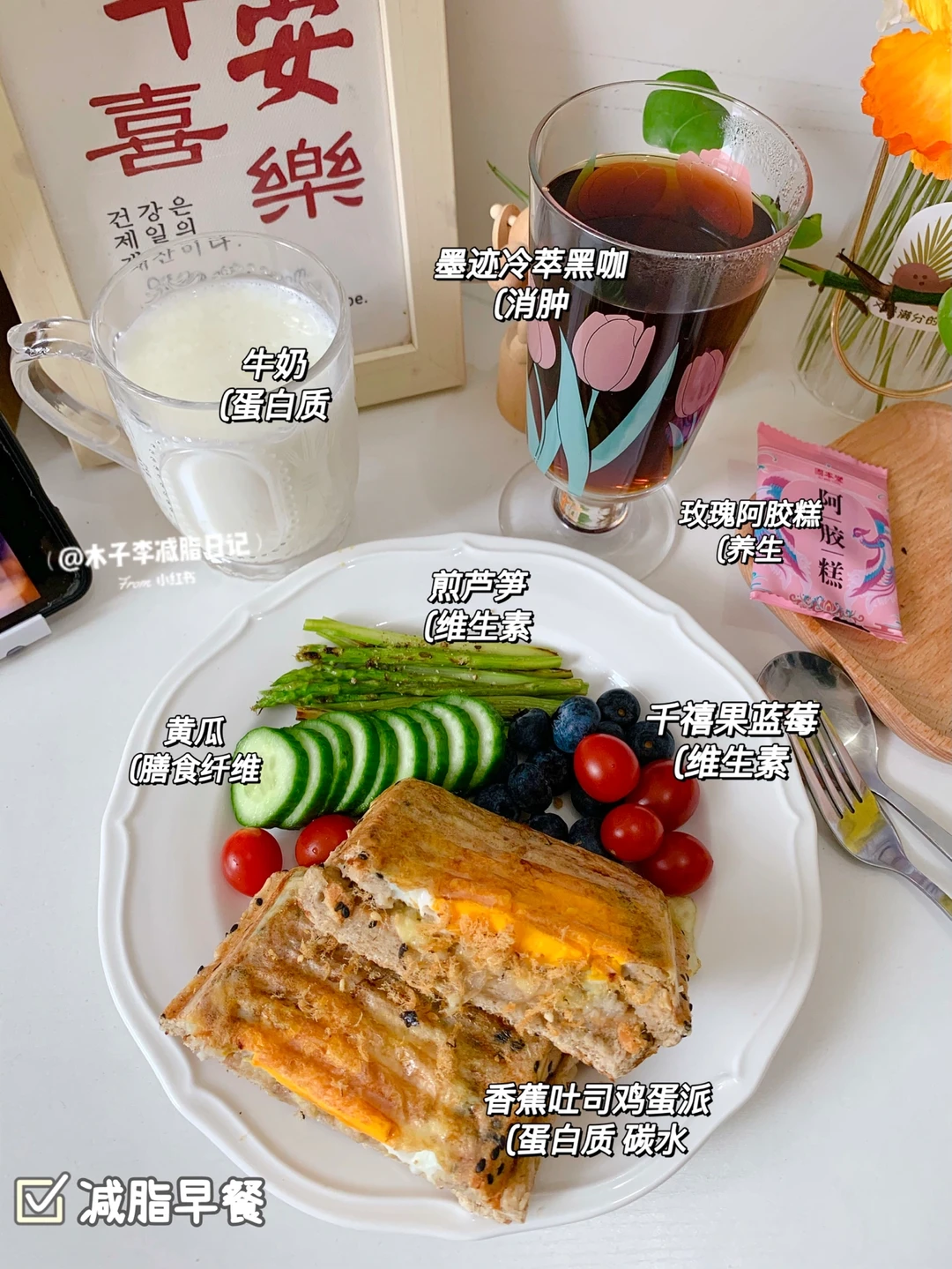 一定要瘦到85|减肥就是为了遇见更好的自己！