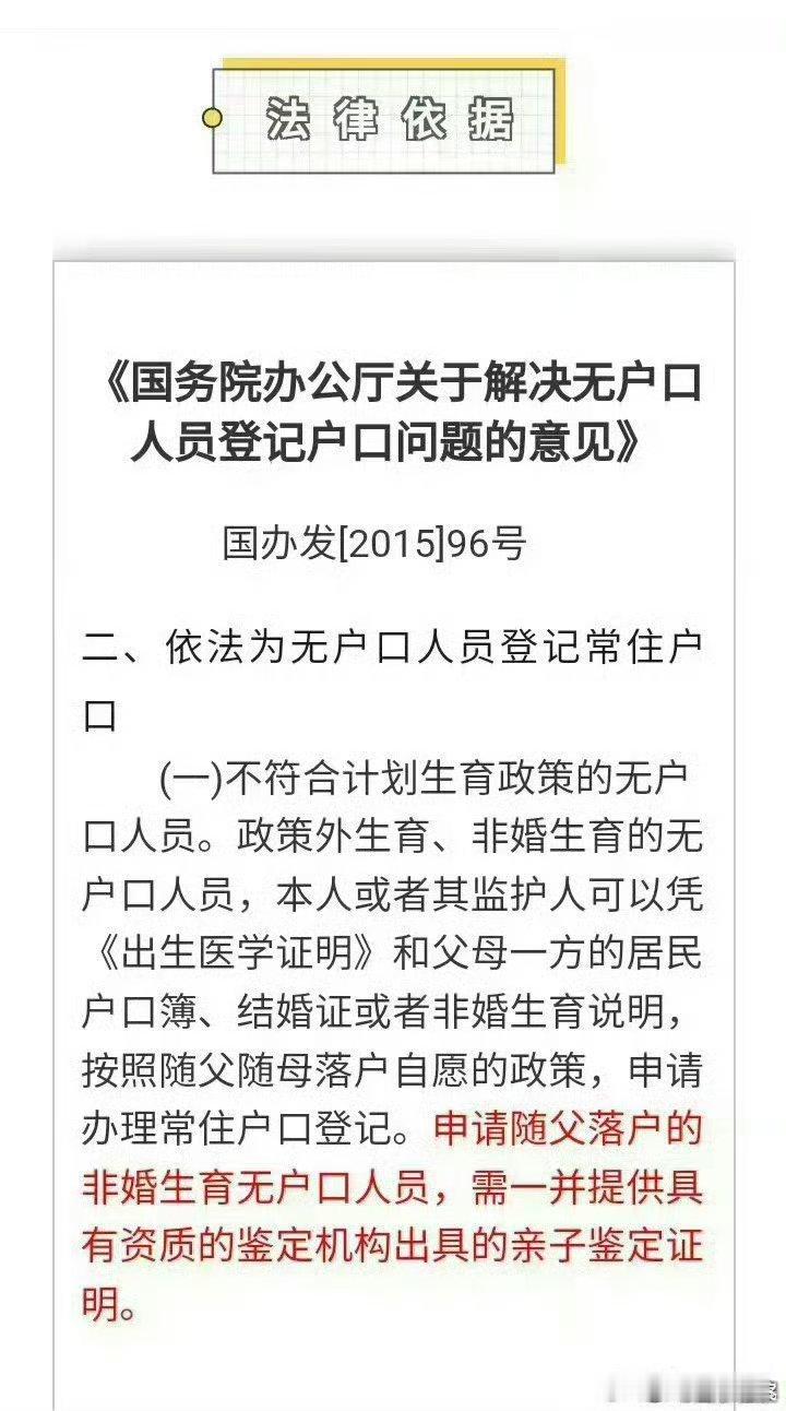 #定检普法##普法课堂#不领结婚证在一起同居，会有什么法律后果？ ​#县城的年轻人也不结婚了# ​