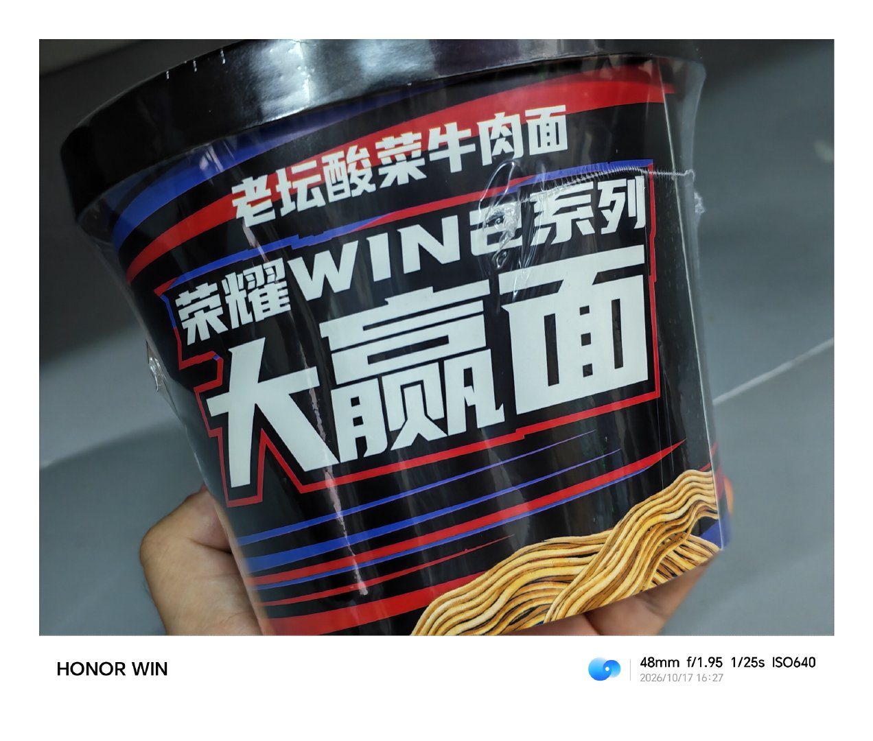 荣耀WIN2系列场面赢大礼包，四盒王中王分别代表散热、显示、性能、续航四个维度，一桶“大赢面”，表示WIN2系列全方面赢，这配置确实能打，想买电竞旗舰的，不妨等等荣耀WIN2！ ​