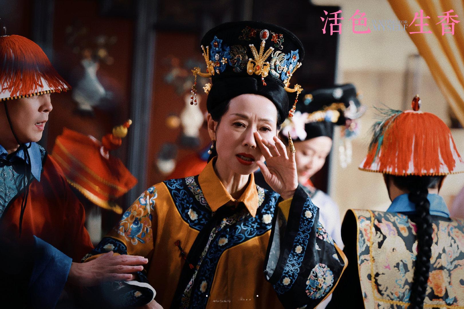 #叶童[超话]##电影活色生香# 

姐姐好野我们都好喜欢[么么哒]



#叶童活色生香#🌸#活色生香 姐姐好野# ​
