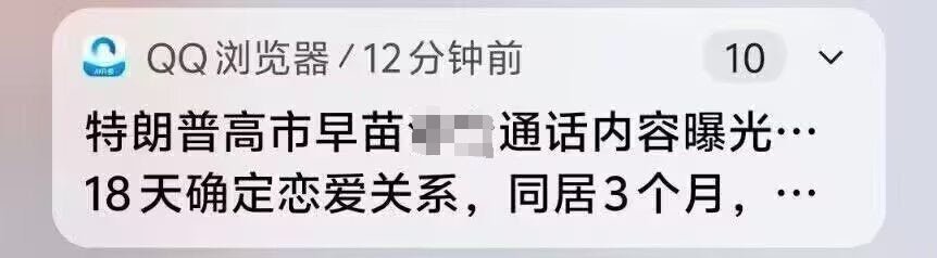 5447【没有】获得乌贼梗图的高柱决定抱负吴水英的各位
#我在微博当bot# ​