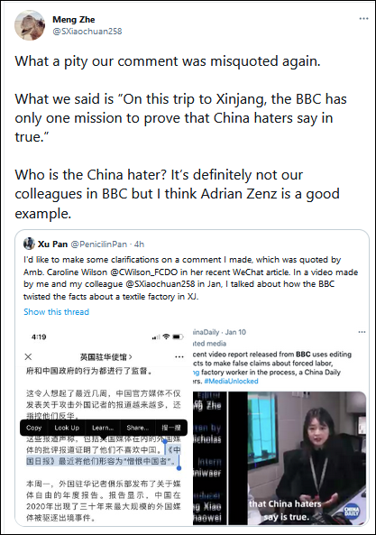 “外國媒體憎恨中國嗎? ”英駐華大使發文, 胡錫進、《中國日報》記者接招-圖4