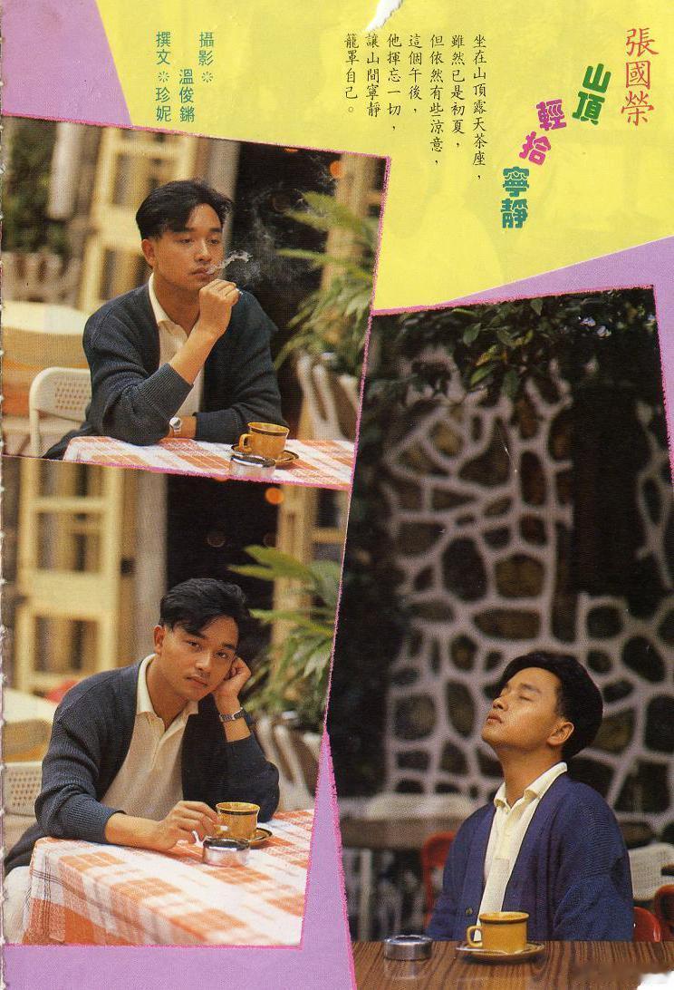 #聚荣堂[超话]#  80s 青春四十三（5）#张国荣##聚荣堂# ​