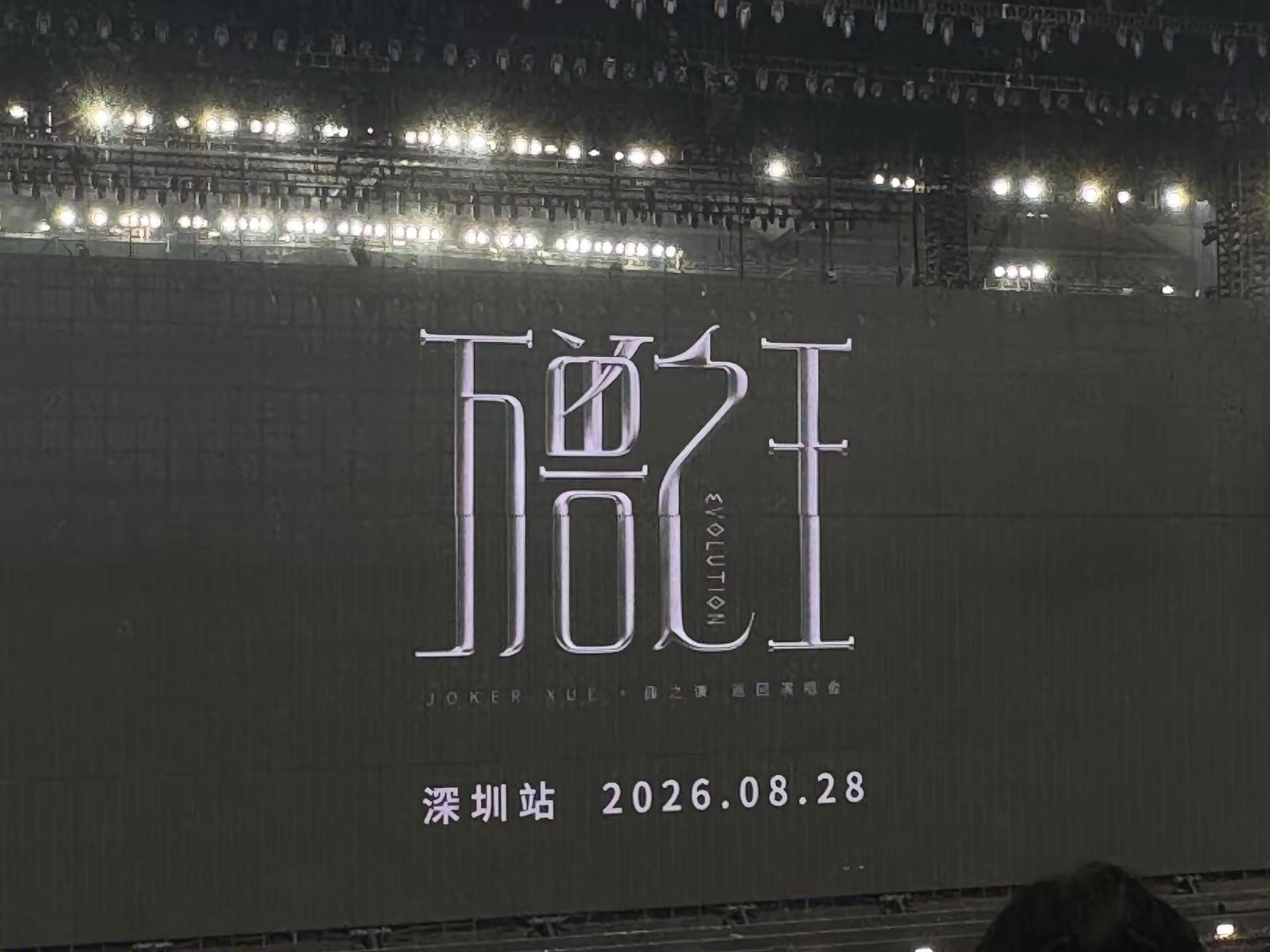 一个人的万兽之王