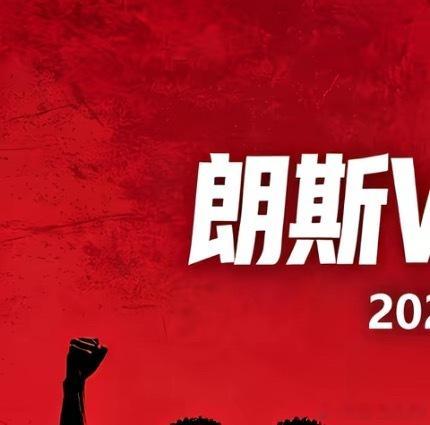 朗斯vs巴黎圣日耳曼赛事前瞻  法甲联赛第37轮迎来本赛季最具决定性的...